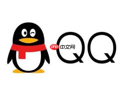 腾讯QQ怎么开启私密模式