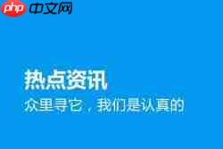 淘最热点APP怎么解绑微信？解绑微信的操作步骤一览