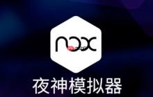 「docker实战篇」python的docker爬虫技术-安卓模拟器（二）