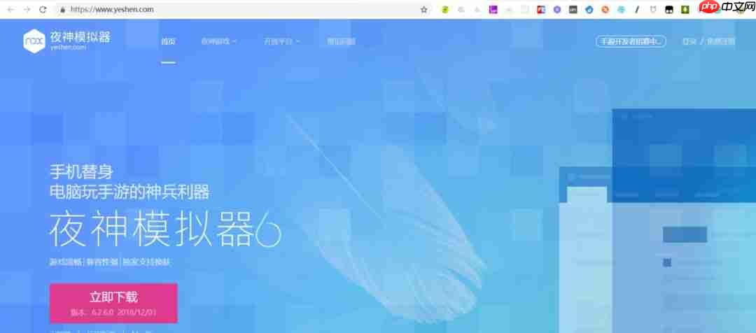 「docker实战篇」python的docker爬虫技术-安卓模拟器（二）