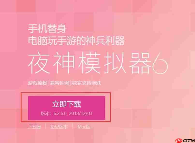 「docker实战篇」python的docker爬虫技术-安卓模拟器（二）