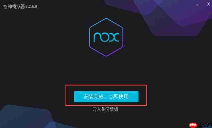 「docker实战篇」python的docker爬虫技术-安卓模拟器（二）