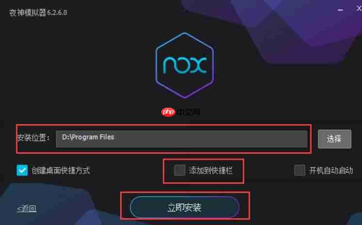 「docker实战篇」python的docker爬虫技术-安卓模拟器（二）