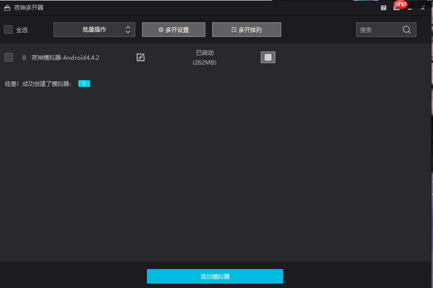 「docker实战篇」python的docker爬虫技术-安卓模拟器（二）