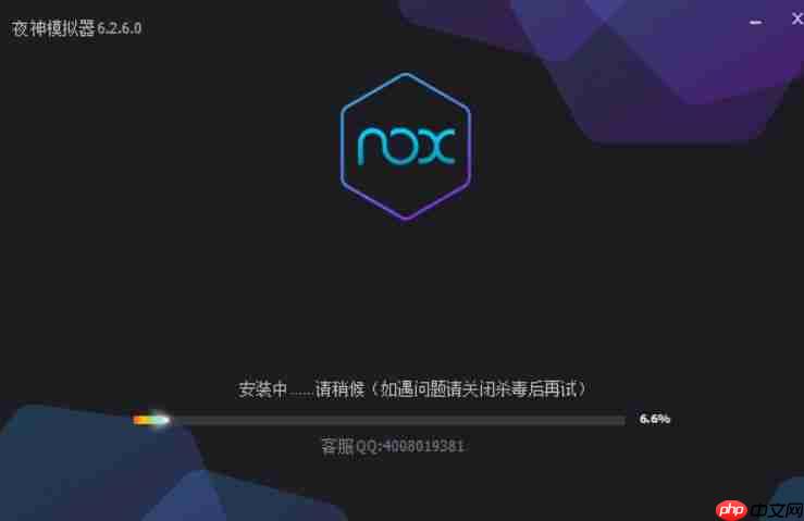 「docker实战篇」python的docker爬虫技术-安卓模拟器（二）