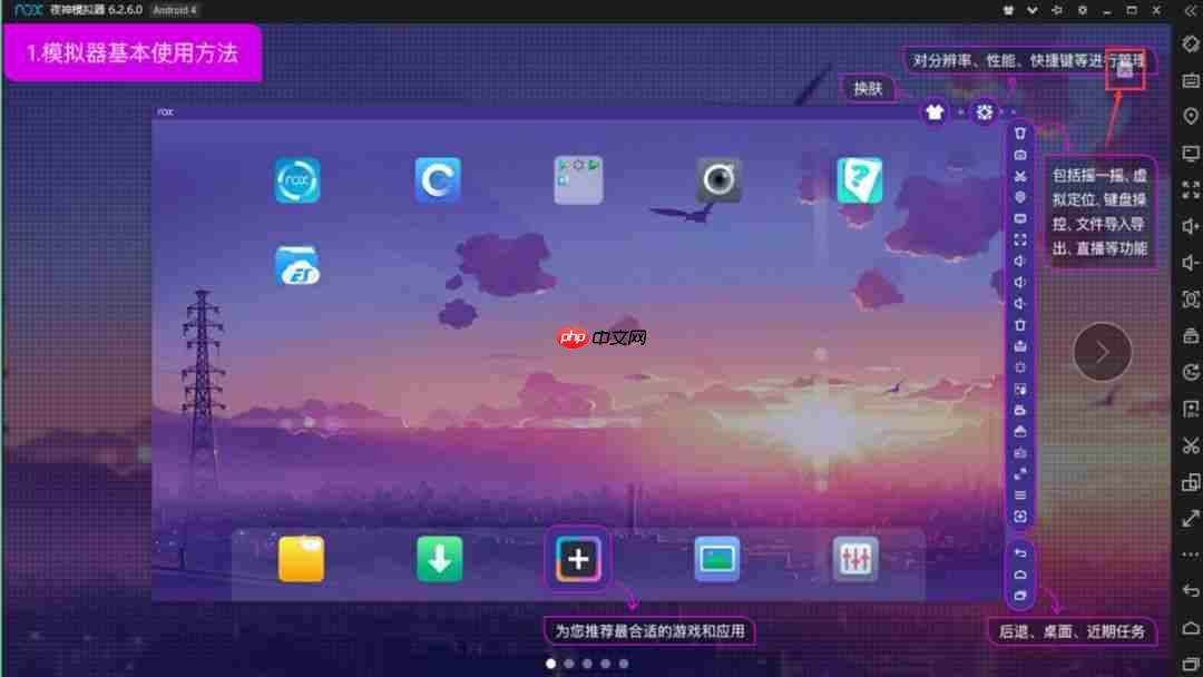 「docker实战篇」python的docker爬虫技术-安卓模拟器（二）