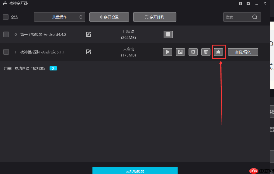 「docker实战篇」python的docker爬虫技术-安卓模拟器（二）