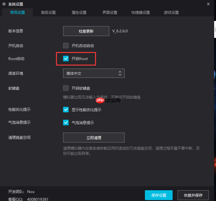 「docker实战篇」python的docker爬虫技术-安卓模拟器（二）