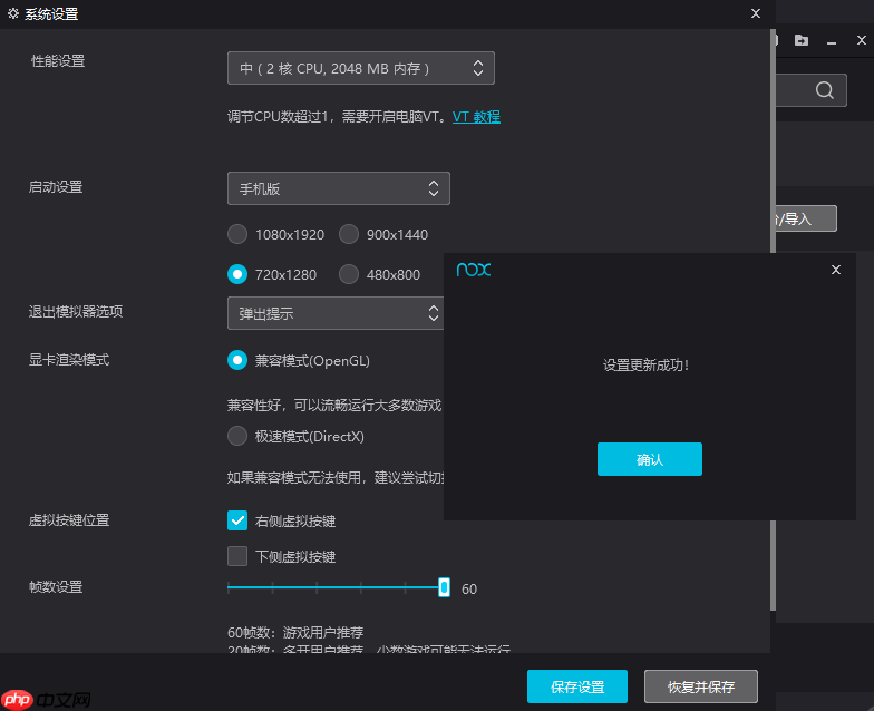 「docker实战篇」python的docker爬虫技术-安卓模拟器（二）