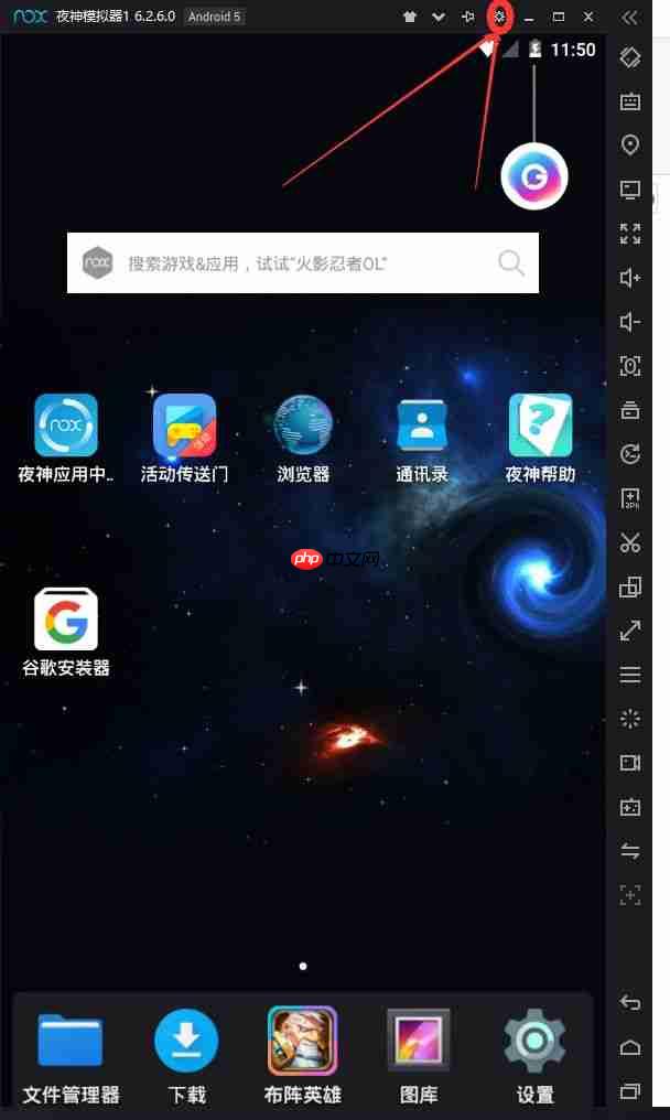 「docker实战篇」python的docker爬虫技术-安卓模拟器（二）