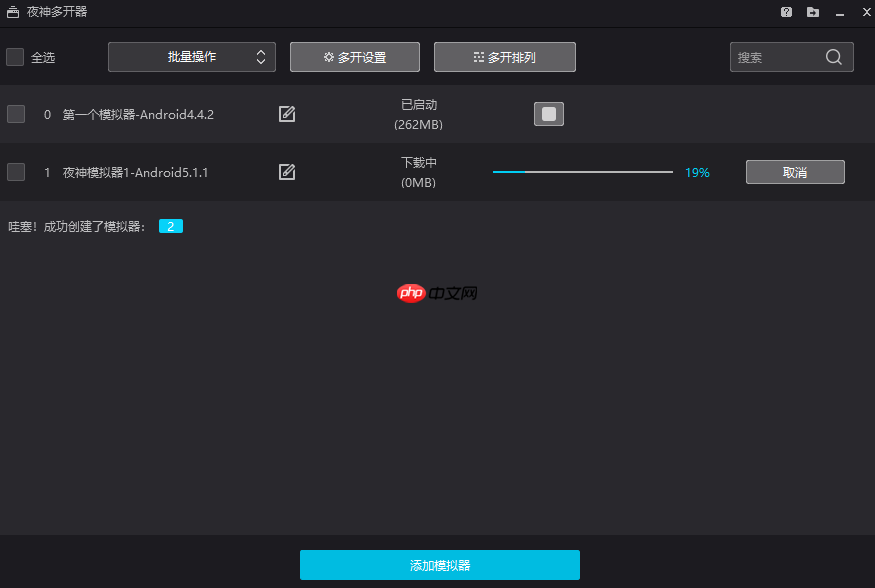 「docker实战篇」python的docker爬虫技术-安卓模拟器（二）