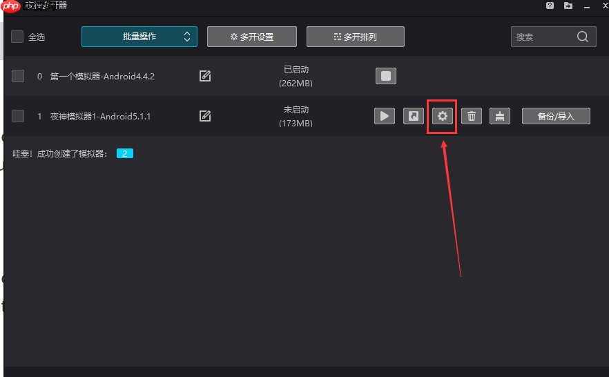 「docker实战篇」python的docker爬虫技术-安卓模拟器（二）