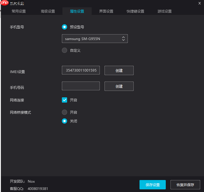 「docker实战篇」python的docker爬虫技术-安卓模拟器（二）