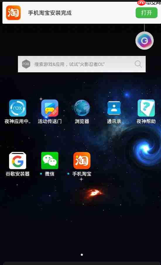 「docker实战篇」python的docker爬虫技术-安卓模拟器（二）