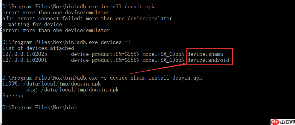 「docker实战篇」python的docker爬虫技术-安卓模拟器（二）