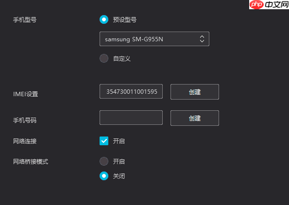 「docker实战篇」python的docker爬虫技术-安卓模拟器（二）