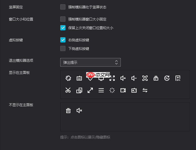 「docker实战篇」python的docker爬虫技术-安卓模拟器（二）