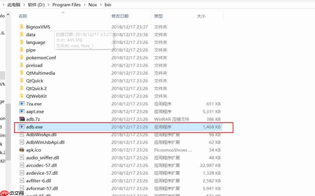 「docker实战篇」python的docker爬虫技术-安卓模拟器（二）