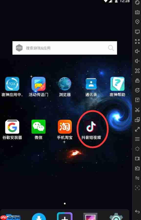 「docker实战篇」python的docker爬虫技术-安卓模拟器（二）