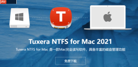 哪个u盘格式win和mac都能用 mac上插u盘怎么没反应