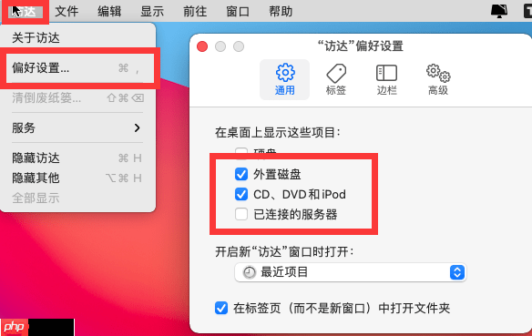 哪个u盘格式win和mac都能用 mac上插u盘怎么没反应