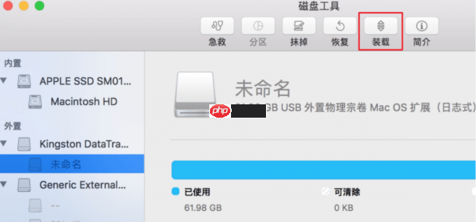哪个u盘格式win和mac都能用 mac上插u盘怎么没反应