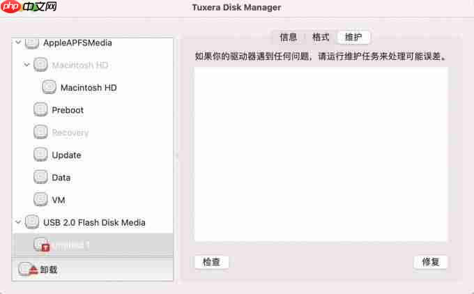 哪个u盘格式win和mac都能用 mac上插u盘怎么没反应