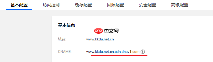 cdn訪問報錯564問題排查方法