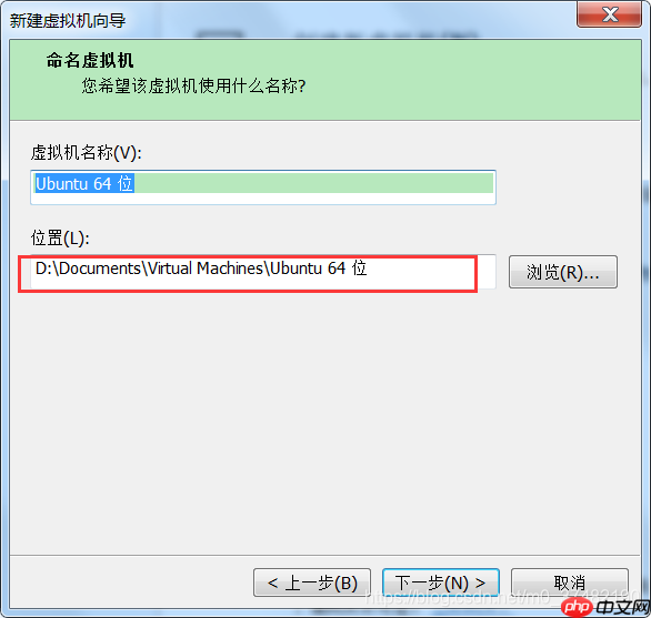 Linux：虚拟机安装ubuntu-18.04.2镜像
