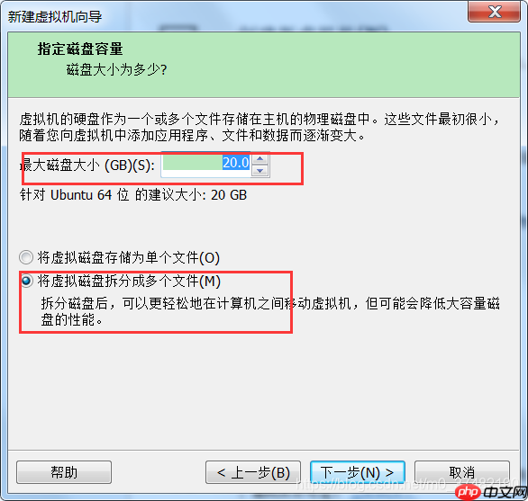 Linux：虚拟机安装ubuntu-18.04.2镜像