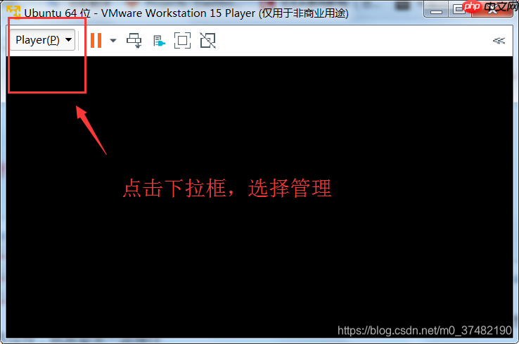Linux：虚拟机安装ubuntu-18.04.2镜像