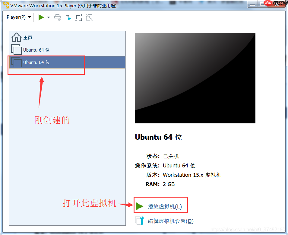 Linux：虚拟机安装ubuntu-18.04.2镜像