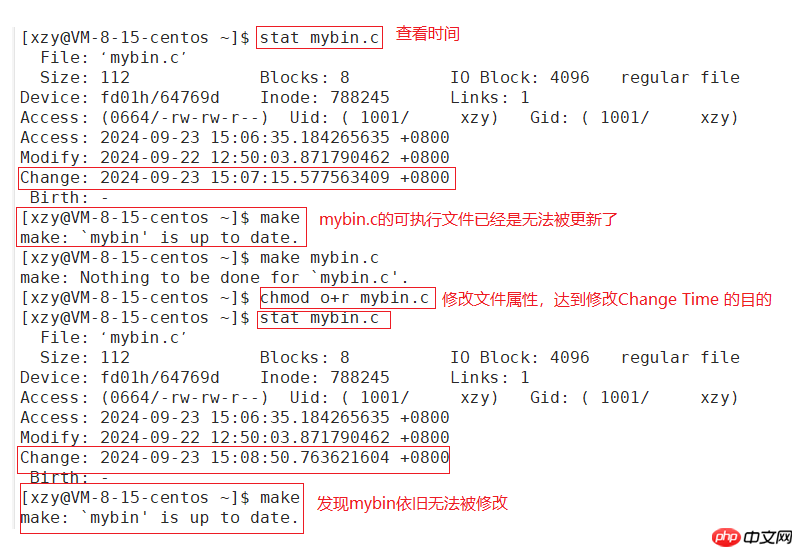 Linux项目自动化构建工具-make/Makefile