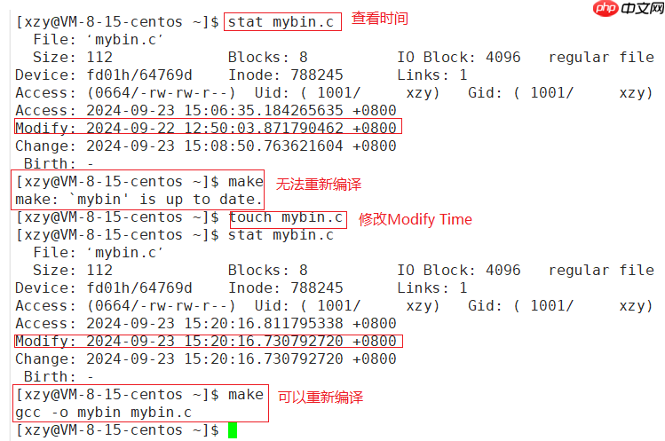 Linux项目自动化构建工具-make/Makefile