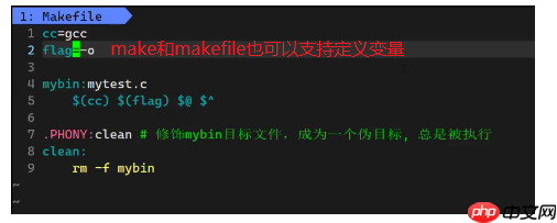 Linux项目自动化构建工具-make/Makefile