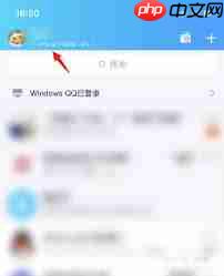 qq我的心情如何设置