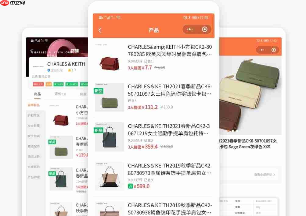 小程序商城源码的定制化开发与部署‌