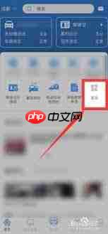 交管12123如何进行免检申请