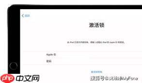 苹果手机如何远程锁定ID