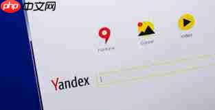 俄罗斯搜索引擎入口官网地址是什么 - php中文网