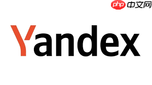 俄罗斯搜索引擎入口官网地址是什么 - php中文网