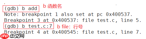 Linux調試器---gdb的使用