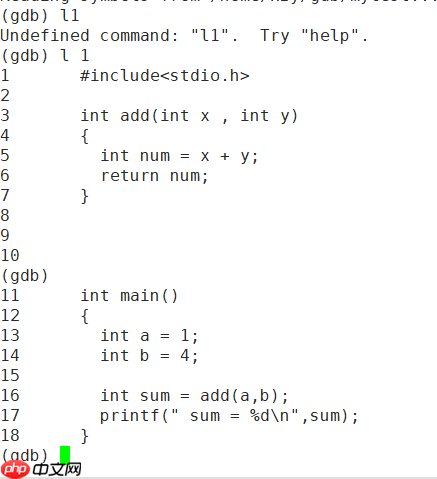 Linux調試器---gdb的使用