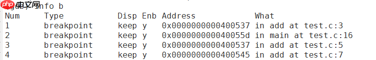 Linux調試器---gdb的使用