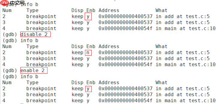 Linux調試器---gdb的使用