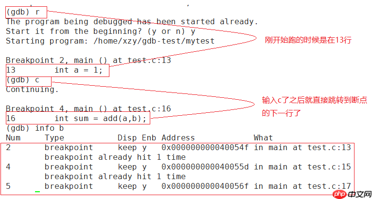 Linux調試器---gdb的使用