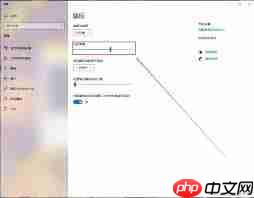 鼠标移动速度如何调整