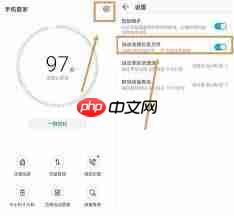 华为手机如何设置自动清理存储空间
