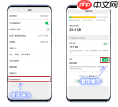 华为手机如何设置自动清理存储空间