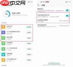 华为手机如何设置自动清理存储空间